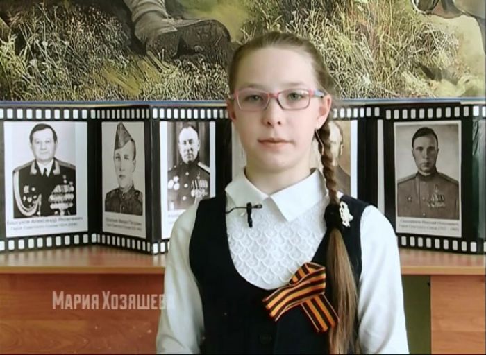 Хозяшева Мария