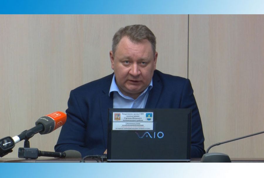 Управление округом в режиме онлайн