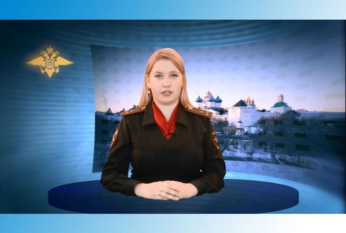 УМВД информирует. 4 апреля 2019 г.