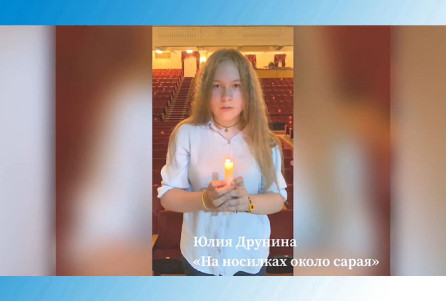 Памятный свет