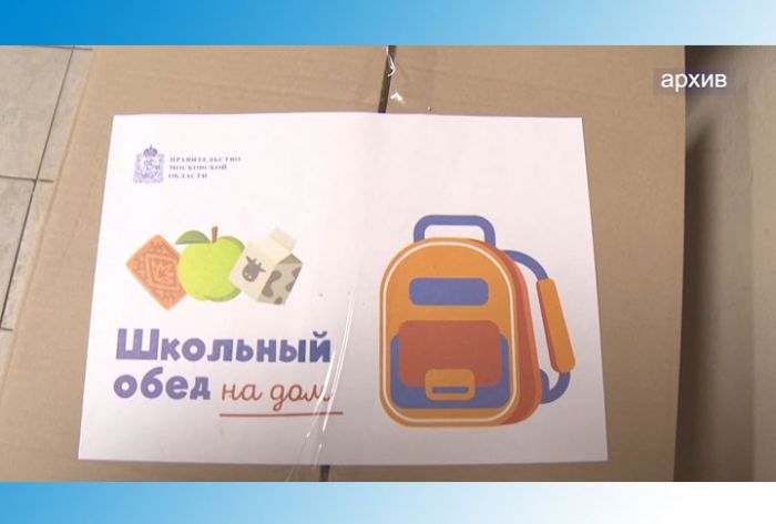Кому и в какой форме положена социальная поддержка