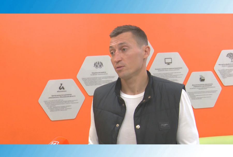 Александр Легков посетил социально-экономический техникум