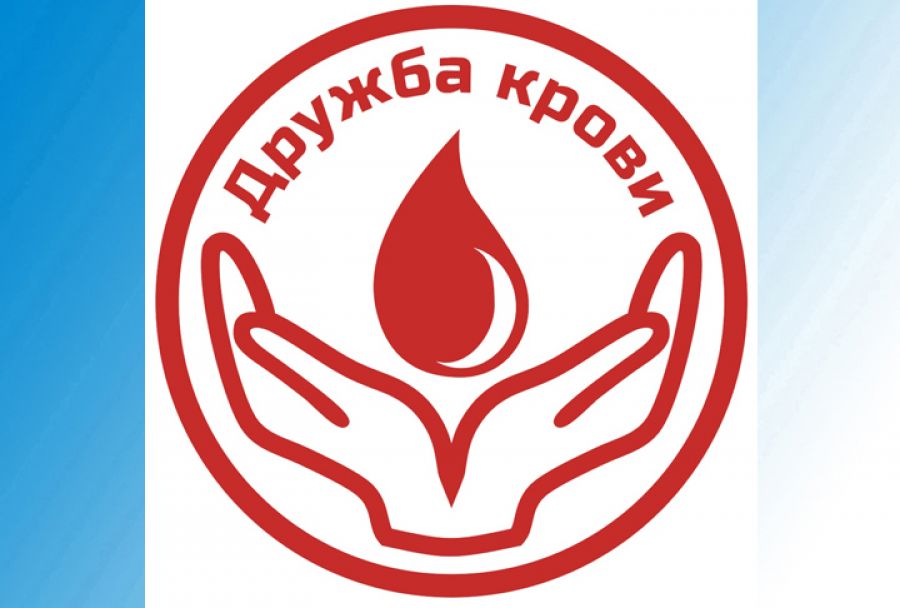 Донорская акция пройдёт 26 декабря в ОДЦ «Октябрь»