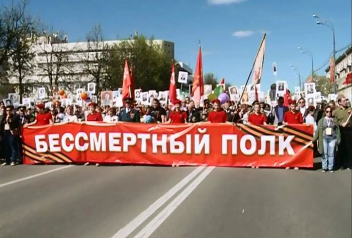 Бессмертный полк в Сергиевом Посаде