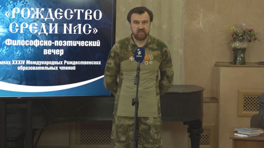 Философско-поэтический вечер в библиотеке Розанова