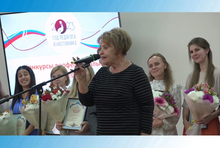 Награждение победителей и призёров конкурсов педагогического мастерства. Ольга Дударева