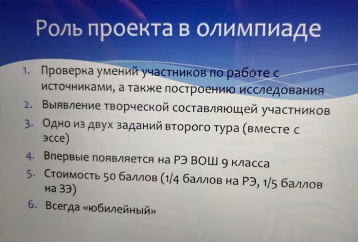 "Бывалые" олимпиадники готовят смену в Сергиево-Посадской гимназии