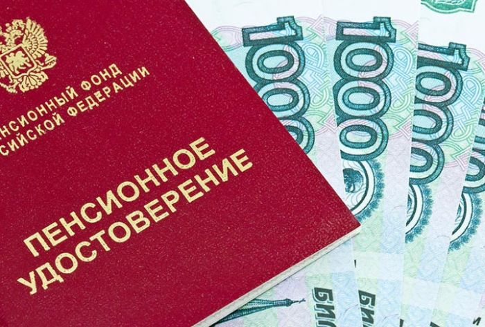 Власти ждут от россиян 1 трлн рублей на добровольную пенсию