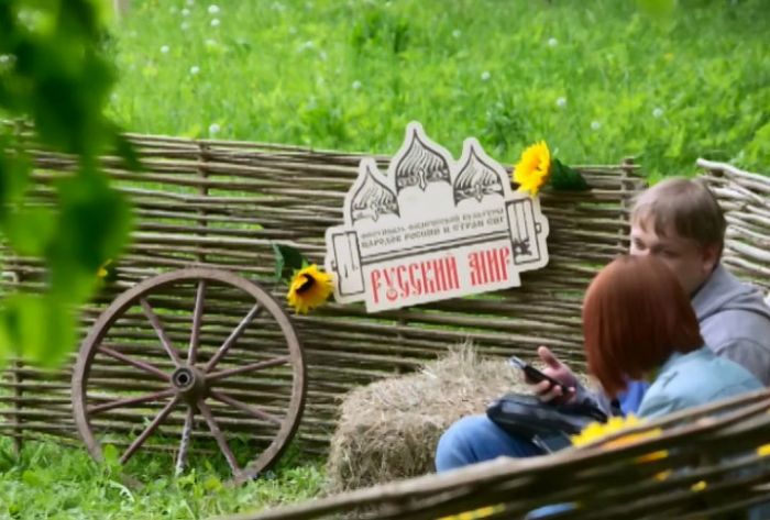 30 июня пройдёт фестиваль &laquo;Русский мир&raquo;