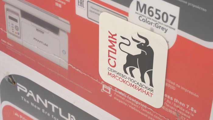 В помощь Сергиево-Посадской больнице