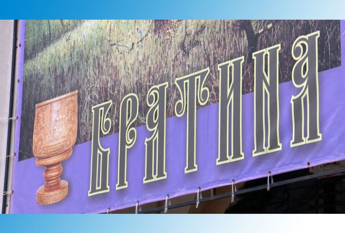 &laquo;Первые ласточки Братины&raquo;