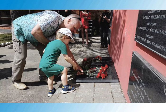 &laquo;День города&raquo; за 2 июля 2024 г.