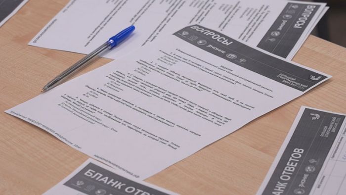 Большой этнографический диктант &ndash; 2025