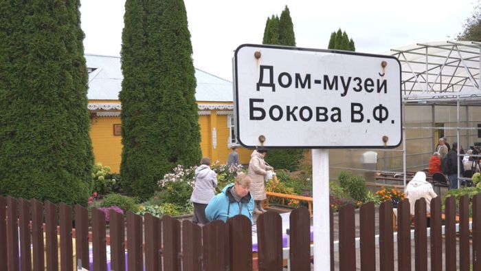 Закрытие VI Народного музыкально-поэтического фестиваля «Русских слов душа»