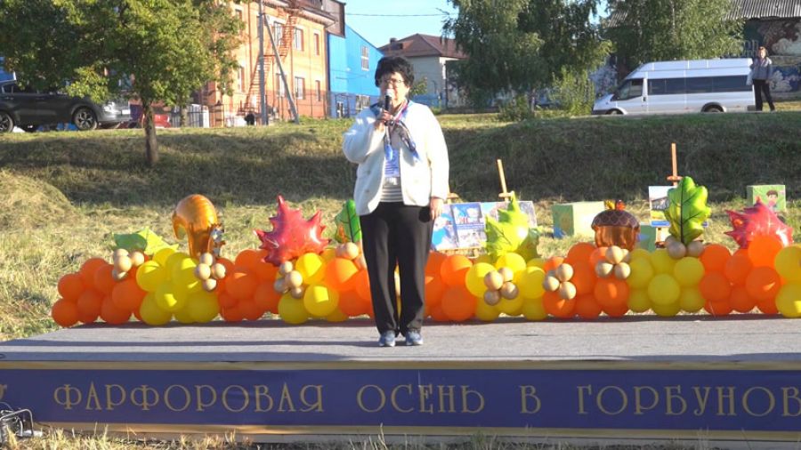 &laquo;Специальный репортаж&raquo;. Фарфоровая осень в Горбуново