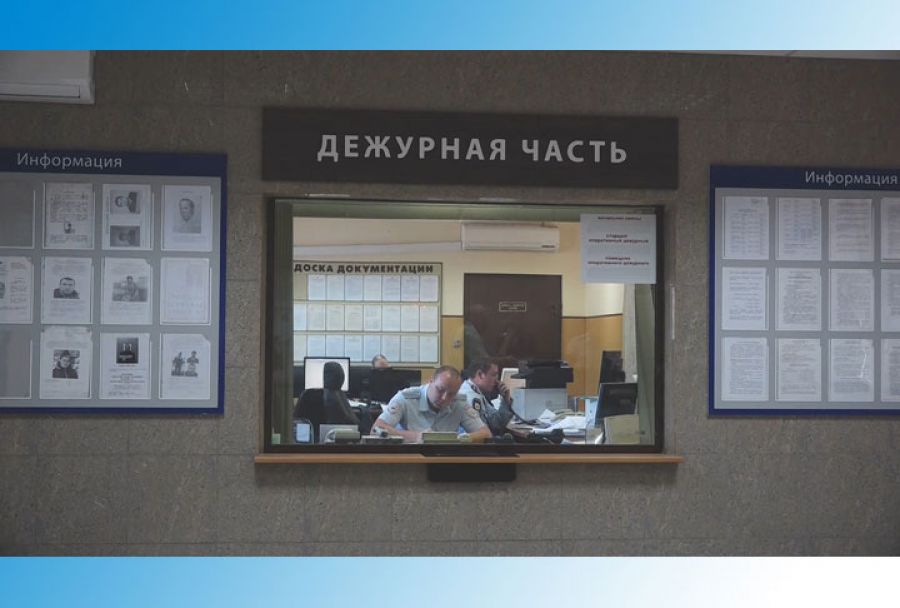 УМВД информирует. 18 марта 2020 г.