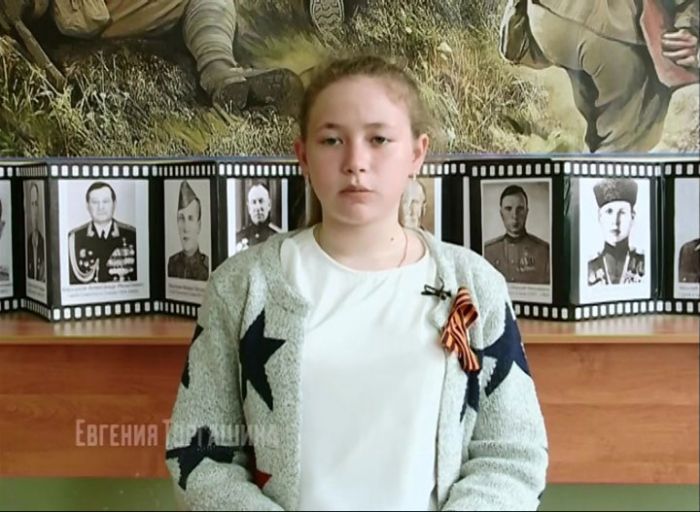 Торгашина Евгения