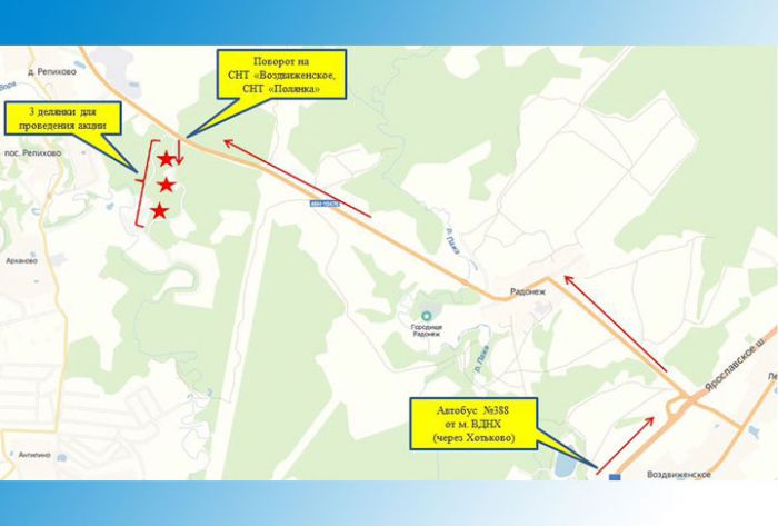 21 сентября каждый сможет посадить своё дерево