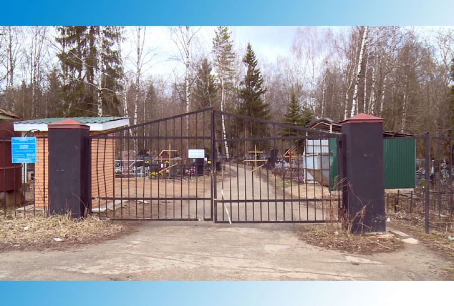 До 1 мая посещение кладбищ временно запрещено