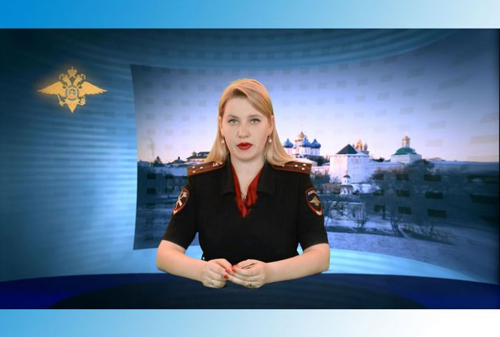 УМВД информирует. 31 мая 2019 года