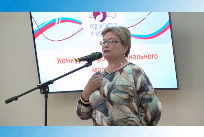Награждение победителей и призёров конкурсов педагогического мастерства. Наталья Уфимцева