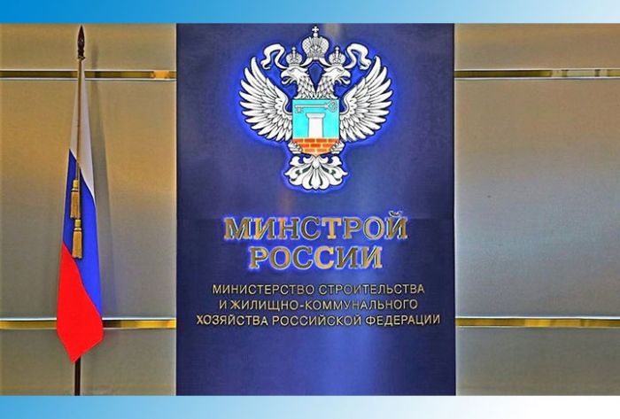 Партпроект &laquo;Единой России&raquo; проверит прозрачность информации о госзакупках регионов по благоустройству дворов