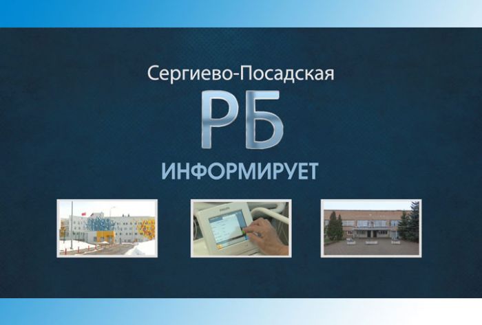 РБ-информ. 12 декабря 2019 г.