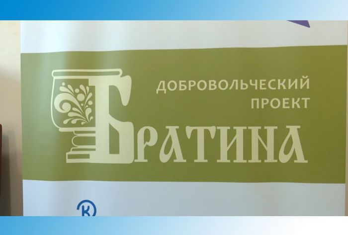 Мастер-класс Сергея Ломакина для участников добровольческого проекта &quot;Братина&quot;