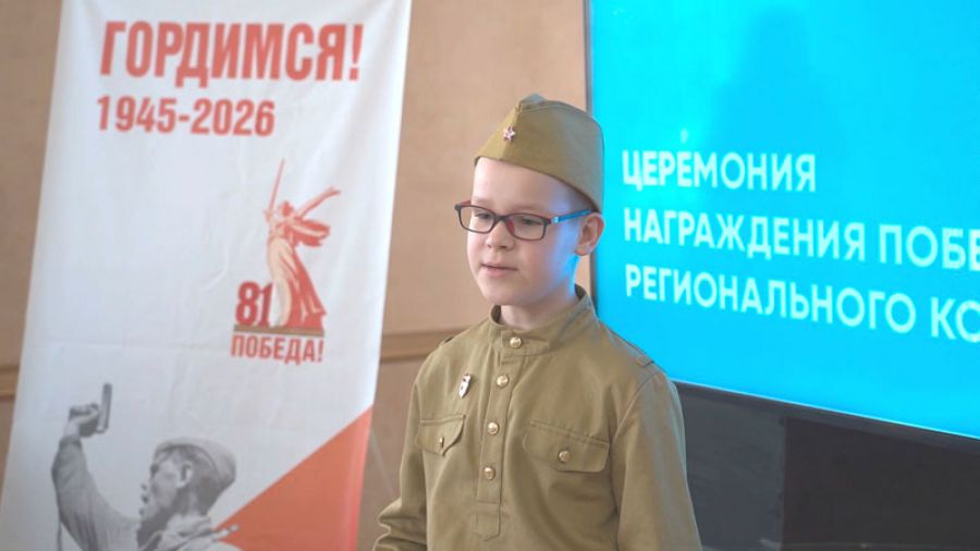 Чтобы помнили дети