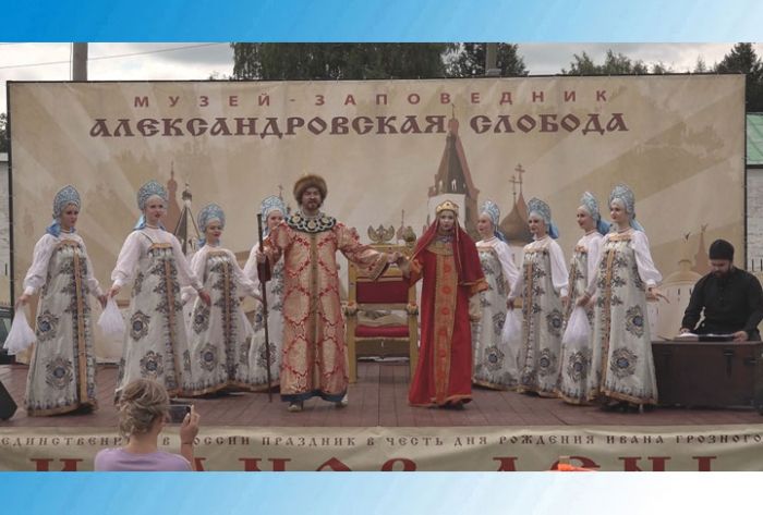 &laquo;День города&raquo; за 30 августа 2024 г.