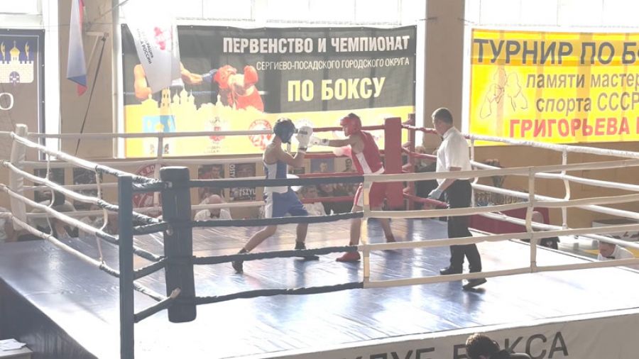 XXII турнир по боксу памяти Виктора Григорьева