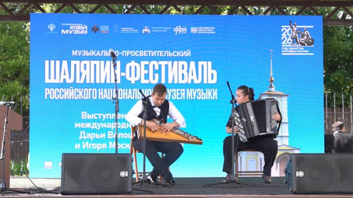 &laquo;Специальный репортаж&raquo;. &laquo;Шаляпин-фестиваль&raquo;