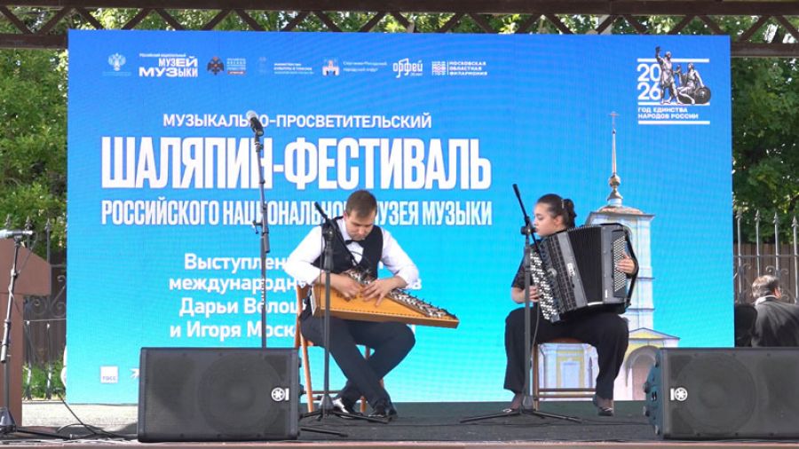 &laquo;Специальный репортаж&raquo;. &laquo;Шаляпин-фестиваль&raquo;