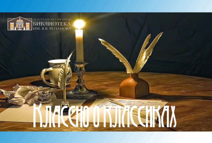 &laquo;Культурная эволюция&raquo;. Библиотека им. Розанова. &laquo;Красный граф&raquo;. Часть 3
