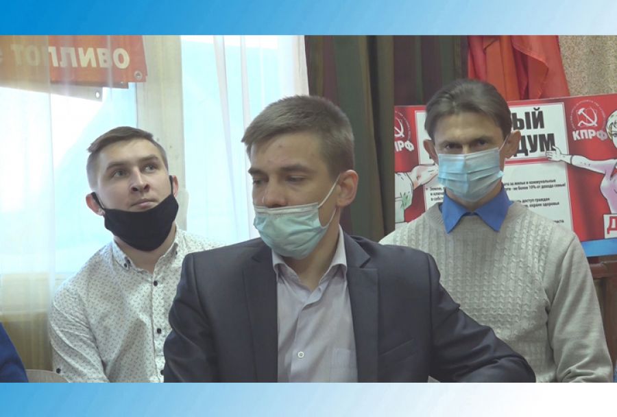 Михаил Токарев встретился с представителями местного отделения КПРФ