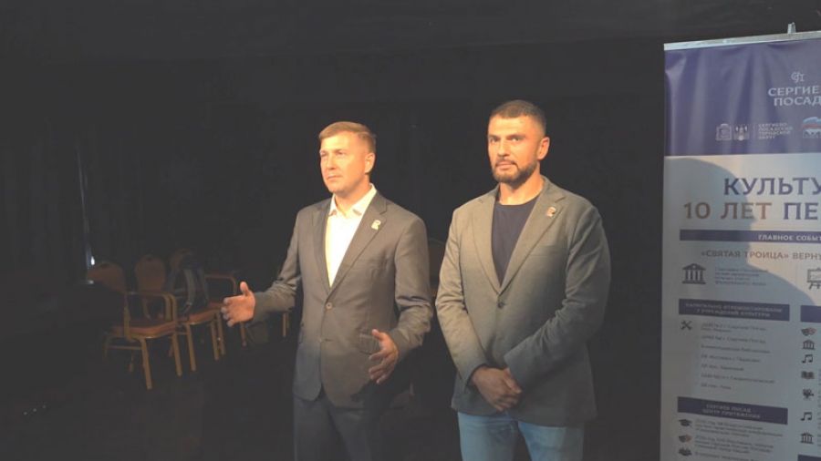 Алексей Деяк и Андрей Саакян встретились с сотрудниками &laquo;Театрального ковчега в Дубраве&raquo;