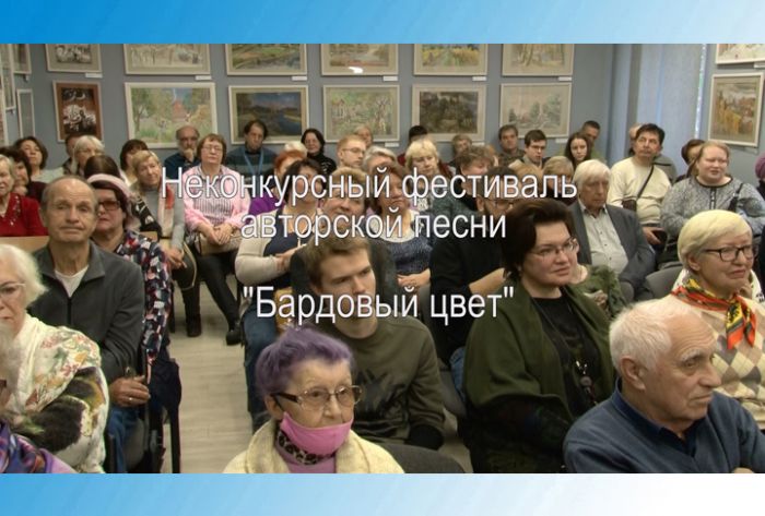 &laquo;Бардовый цвет&raquo; 2023