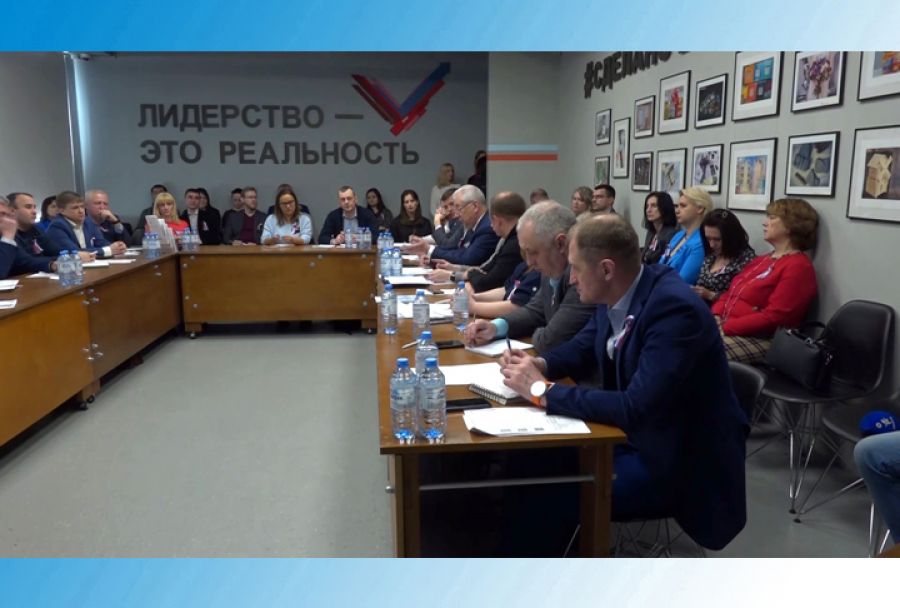 В ТПП обсудили меры поддержки бизнеса