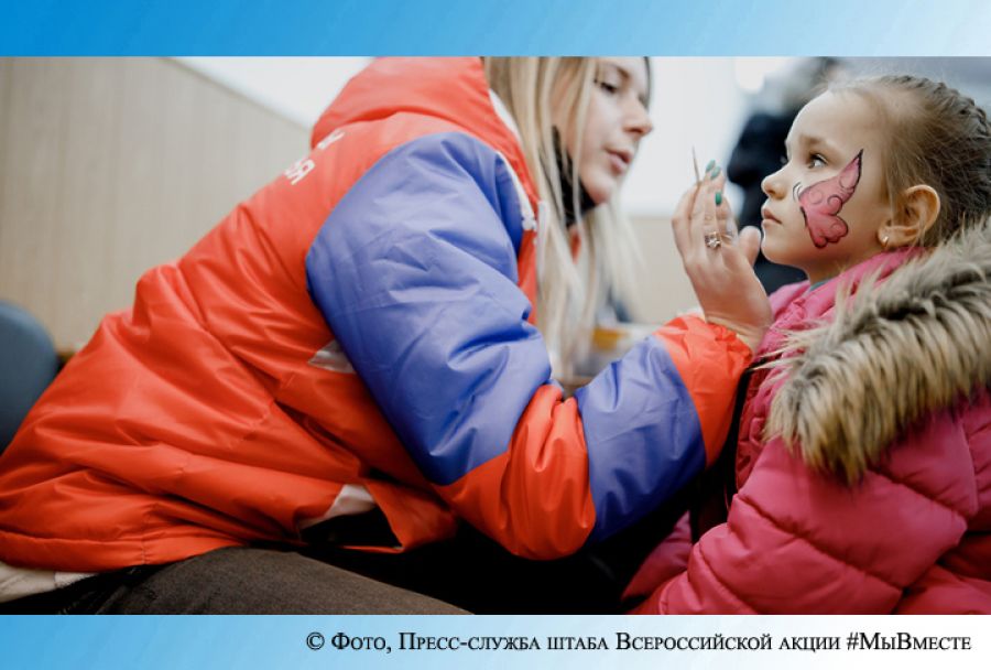Волонтеры акции «Мы вместе» создают программы для помощи беженцам с Донбасса