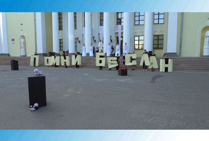 &laquo;День города&raquo; за 4 сентября 2024 г.