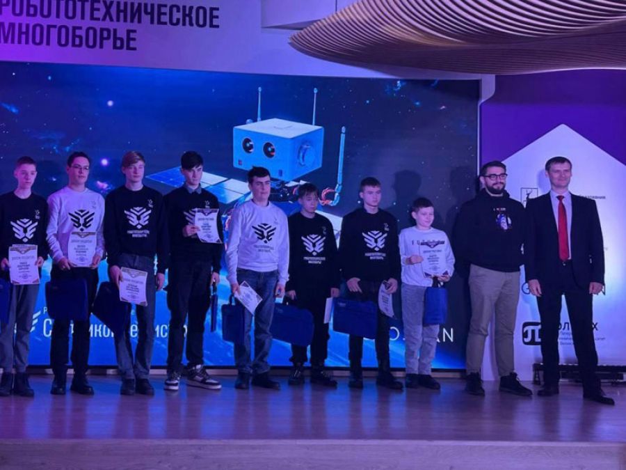 Сергиевопосадские школьники стали победителями федерального конкурса «Робототехническое многоборье-2024 ПФО»
