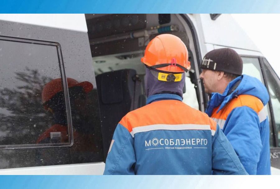 В Сергиевом Посаде увеличат мощность электрических сетей для потребителей