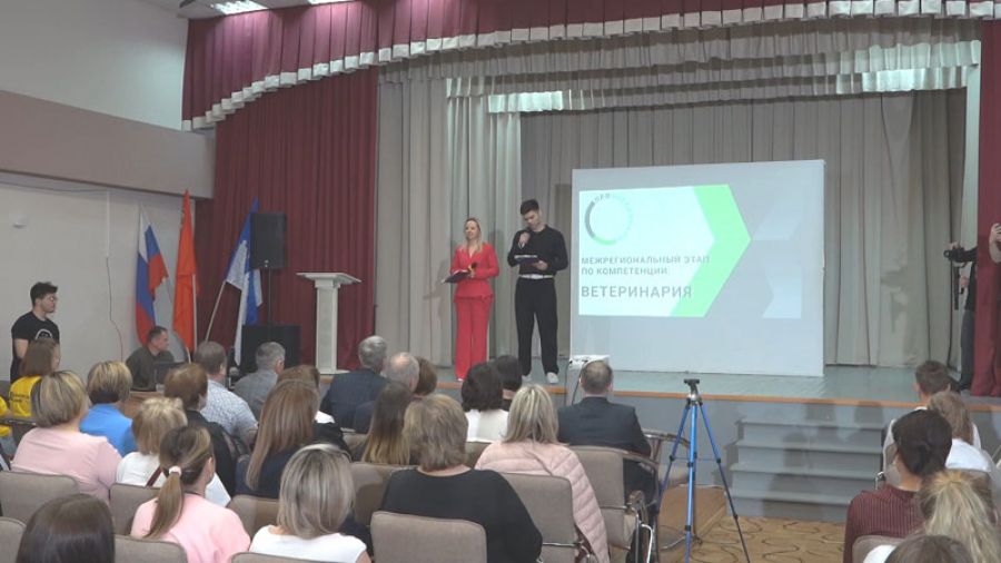 Межрегиональный этап чемпионата &laquo;Профессионалы &ndash; 2026&raquo;