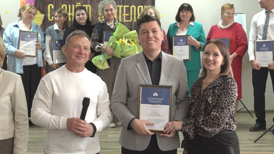 День учителя отметили в Скоропусковском