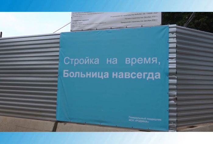 Хотьковская больница. Работы кипят