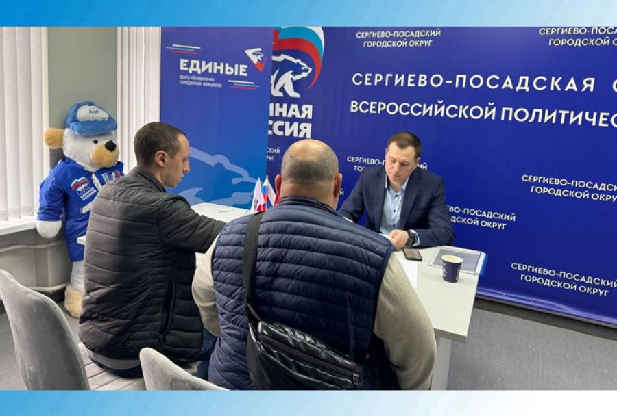 Алексей Чусовитин провел личный приём граждан