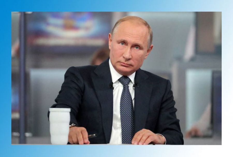 Путин объявил о выплате еще 10 тысяч рублей на детей до 16 лет