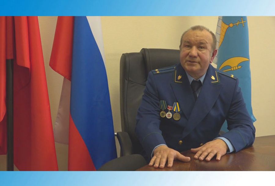 Информация из прокуратуры