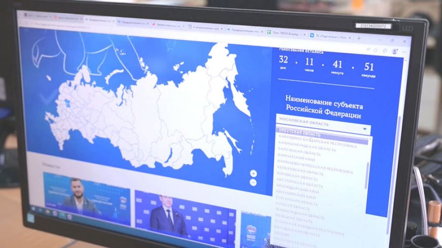 Продолжается регистрация избирателей для участия в предварительном голосовании партии &laquo;Единая Россия&raquo;