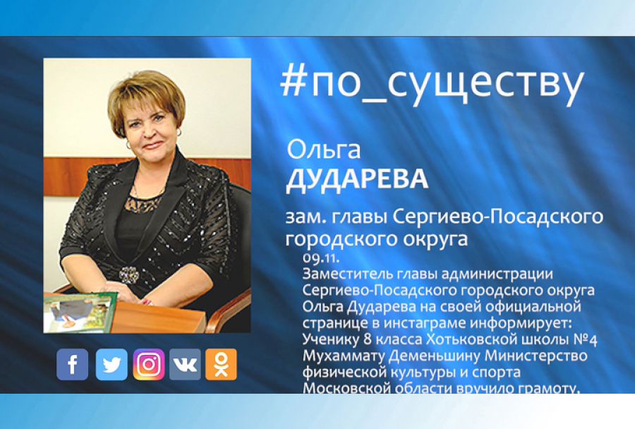 По существу. Мухаммат Деменьшин